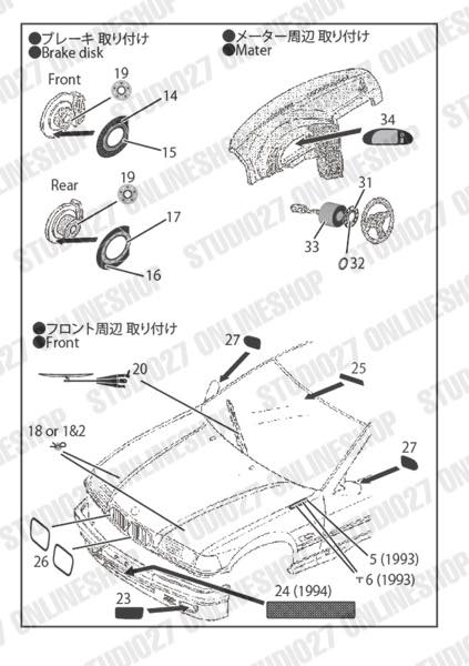 1/24 BMW 318i "Watson's" Macau Guia Race 1993 set<br>for HASEGAWA<br>STUDIO27 ��Decal&Parts��