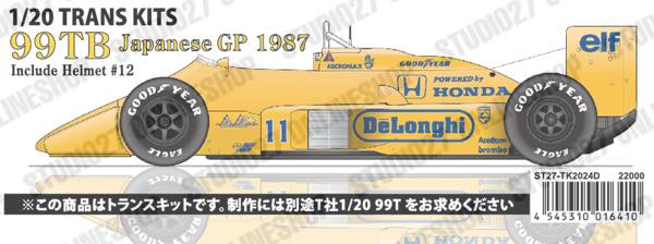 2_000000006305.jpg?1689234075