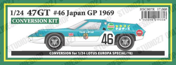 1/24  Type 47GT #46 JAPAN 1969<br>for TAMIYA<br>HSC��Conversion Kit��