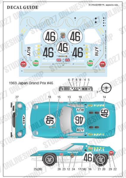 1/24  Type 47GT #46 JAPAN 1969<br>for TAMIYA<br>HSC��Conversion Kit��
