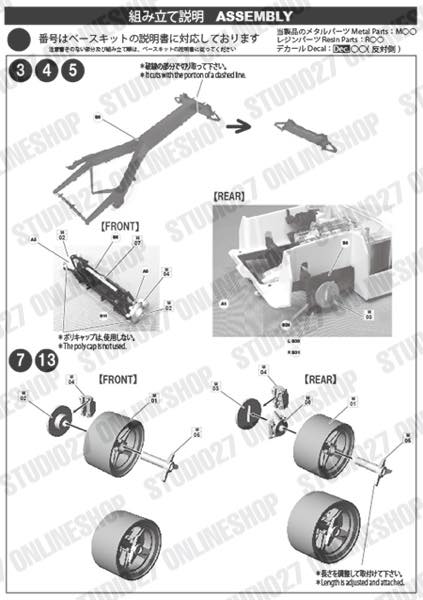 1/24  Type 47GT #46 JAPAN 1969<br>for TAMIYA<br>HSC��Conversion Kit��