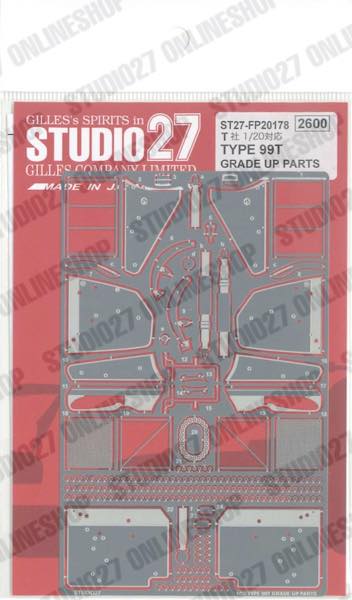 1/20 Type 99T Upgrade Parts <br>for TAMIYA<br>STUDIO27 ��Detail Up Parts��