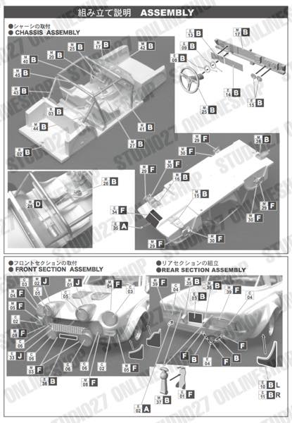 1/24 FIAT124 OLIO FIAT 1976<br>HSC��Original Kit��