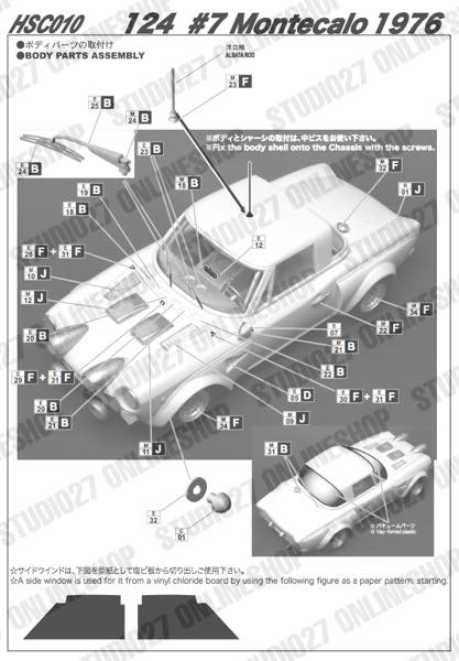 1/24 FIAT124 OLIO FIAT 1976<br>HSC��Original Kit��