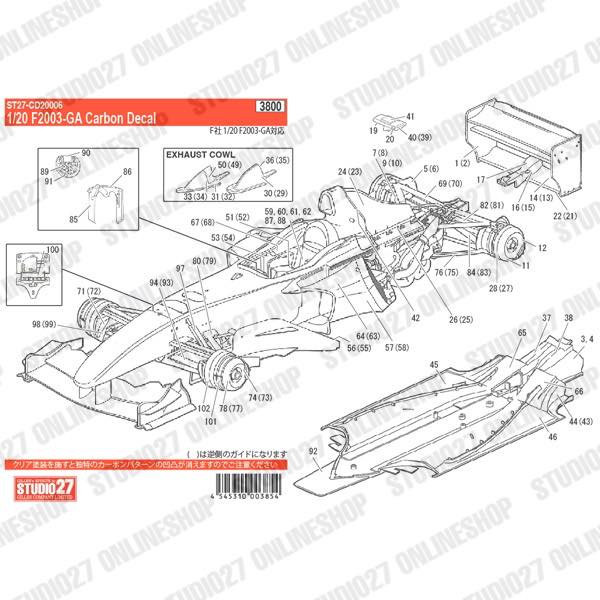 1/20 F2003-GA Carbon decal<br>for FUJIMI F2003-GA <br>STUDIO27 Carbon Decal