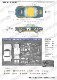 1/24 FIAT124 OLIO FIAT 1976<br>HSC��Original Kit��