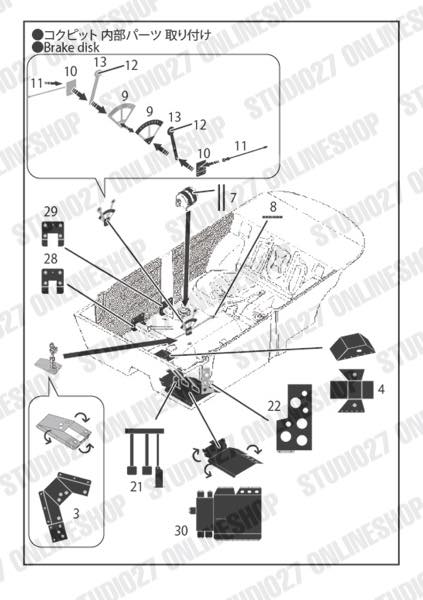 1/24 BMW 318i "San Miguel" Macau Guia Race 1994 set<br>for HASEGAWA<br>STUDIO27 ��Decal&Parts��