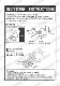 1/24 BMW 318i "San Miguel" Macau Guia Race 1994 set<br>for HASEGAWA<br>STUDIO27 ��Decal&Parts��