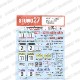 1/24 TA64 Rallies 1984 Option<br>for Aoshima B24004<br>STUDIO27 ��Original Decals��