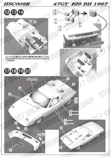 1/24 Type 47GT  #29 BH 1967<br>for TAMIYA<br>HSC��Conversion Kit��
