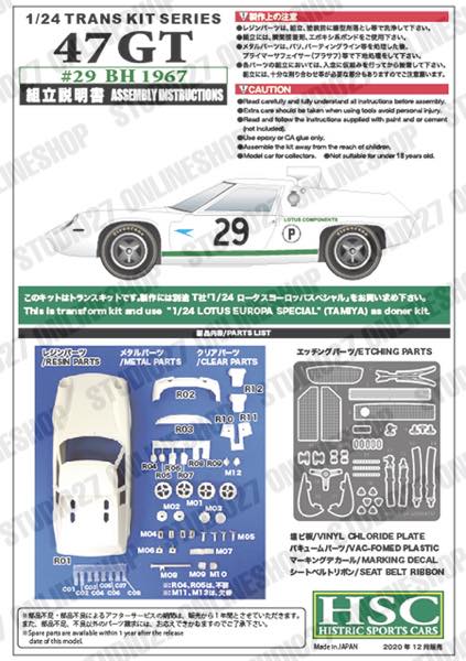 1/24 Type 47GT  #29 BH 1967<br>for TAMIYA<br>HSC��Conversion Kit��