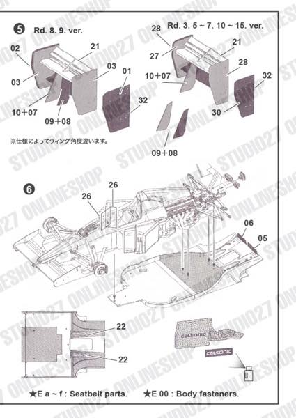 1/20 MP4/6 Upgrade Parts <br>for FUJIMI<br>STUDIO27 Detail Up Parts