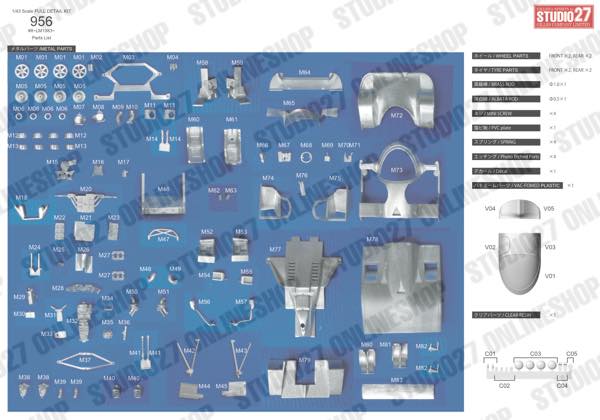 1/43 956 Marl**** 1983 (Long tail)<br>STUDIO27 ��Full Detail Kit��<br>Printed by Cartograf