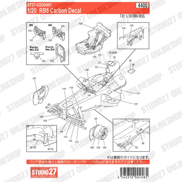 1/20 RB6 Carbon decal<br>forTAMIYA20067<br>STUDIO27 Carbon Decal
