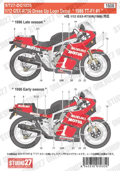 1/12 GSX-R750 Dress Up logo decal (1986 TT-F1 #1)<br>for Hasegawa<br>STUDIO27 Original Decals