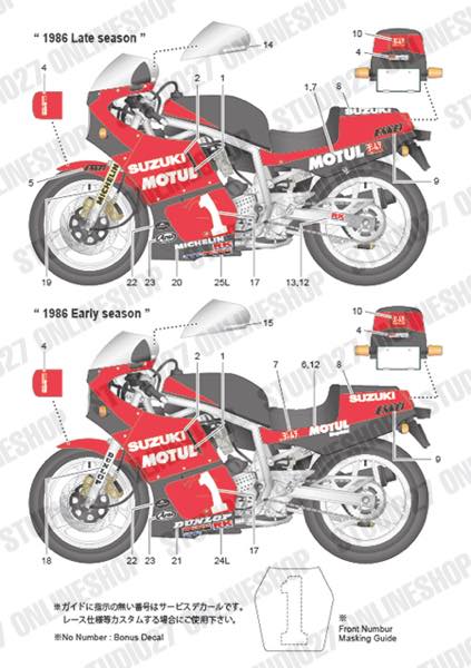 1/12 GSX-R750 Dress Up logo decal (1986 TT-F1 #1)<br>for Hasegawa<br>STUDIO27 Original Decals
