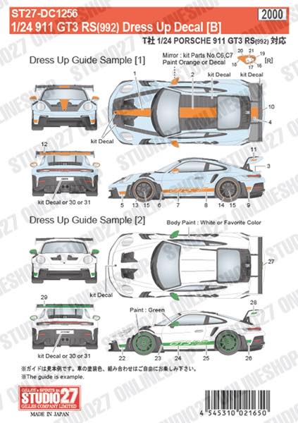 1/24 911 GT3 RS (992) Dress Up Decal [B]<br>for TAMIYA<br>STUDIO27 ��Original Decals��