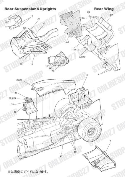 1/20 MP4/27 Carbon decal <br>forFUJIMI091396<br>STUDIO27 Carbon Decal