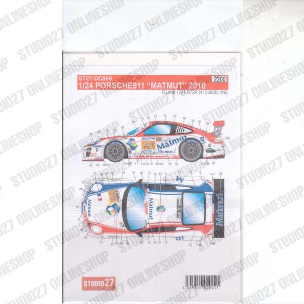 1/24 911 GT3R "Matmut" #76 2010<br>STUDIO27 ��Original Decals��