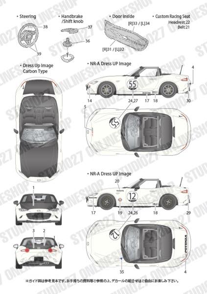 1/24 Roadster Dress up decal<br>for TAMIYA24342<br>STUDIO27 ��Original Decals��