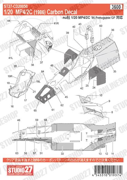 1/20 MP4/2C 1986 Carbon decal<br>for NuNu<br>STUDIO27 ��Carbon Decal��