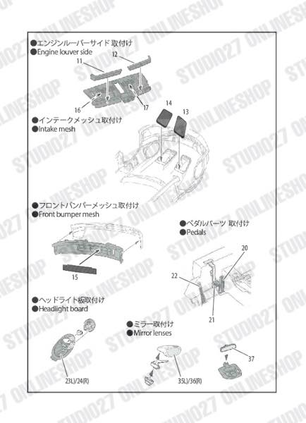1/24 911 GT3 RS (992) Upgrade Parts<br>for TAMIYA<br>STUDIO27 Detail Up Parts