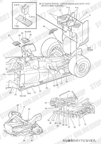 1/20 C31 Carbon decal <br>forFUJIMI<br>STUDIO27 ��Carbon Decal��
