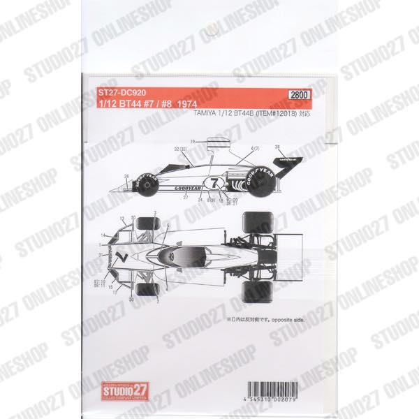 1/12 BT44 #7/8 1974 <br>for TAMIYA12018<br>STUDIO27 ��Original Decals��
