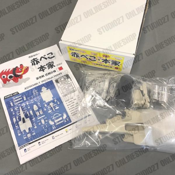 1/20 �֤٤����ܲ� ʿ��19ǯ�� ��2�� ���ӻ��� <br>FS MODEL��Multimedia Kit��