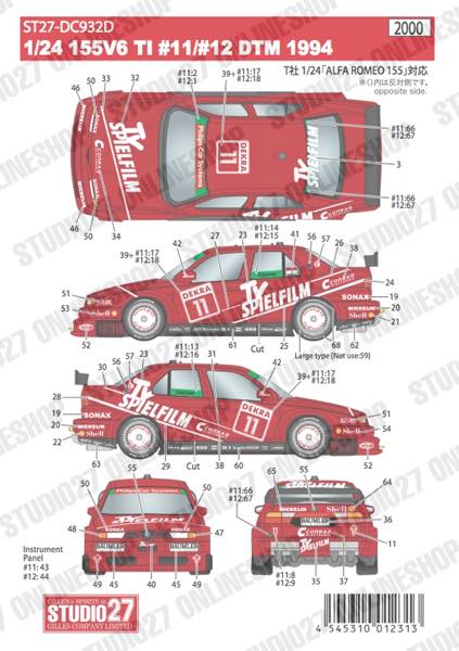 1/24 155 V6 TI #11/12 DTM 1994<br>forTAMIYA#24137<br>STUDIO27 ��OriginalDecals��