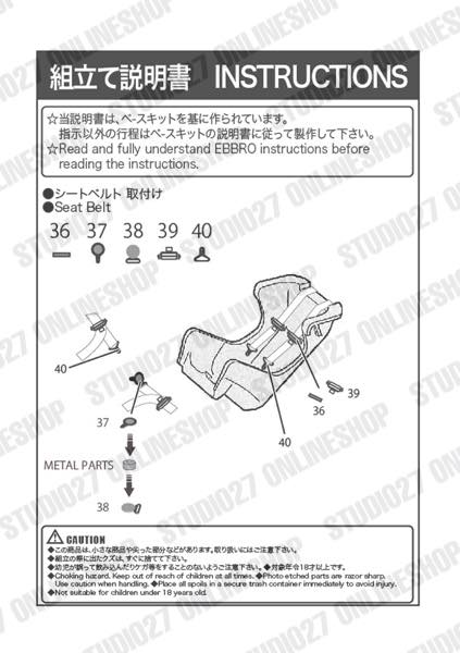 1/20 MP4-30 Detail Up Parts(�᥿��ѡ�����)<br>forEBBRO<br>STUDIO27 ��Detail Up Parts��