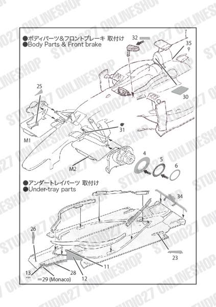 1/20 MP4-30 Detail Up Parts(�᥿��ѡ�����)<br>forEBBRO<br>STUDIO27 ��Detail Up Parts��