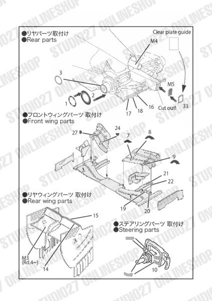 1/20 MP4-30 Detail Up Parts(�᥿��ѡ�����)<br>forEBBRO<br>STUDIO27 ��Detail Up Parts��