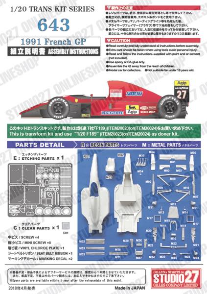 1/20 643 French GP 1991<br>for TAMIYA 1/20 F189<br>STUDIO27 ��Conversion Kit��