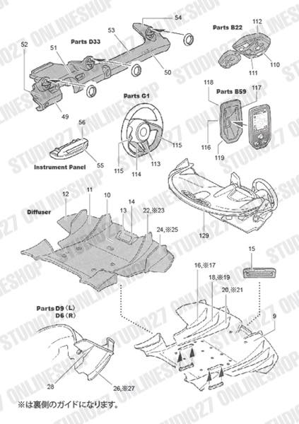 1/24 Senna Carbon decal<br>for TAMIYA<br>STUDIO27 ��Carbon Decals��