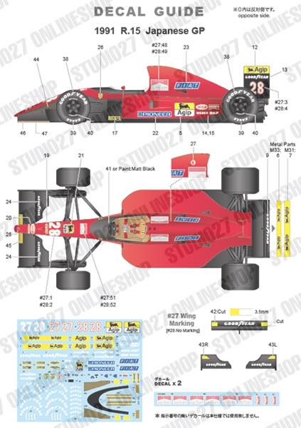 1/20 643 Japan GP 1991<br>for TAMIYA 1/20 F189<br>STUDIO27 ��Conversion Kit��