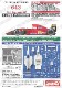 1/20 643 Japan GP 1991<br>for TAMIYA 1/20 F189<br>STUDIO27 ��Conversion Kit��