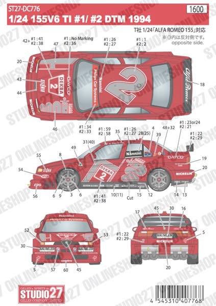 1/24 155 V6 TI #1/#2 DTM 1994<br>STUDIO27 ��Original Decals��