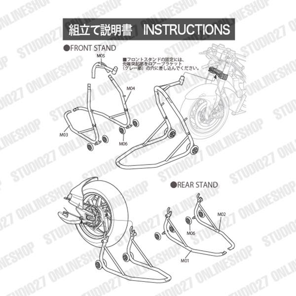 1/12 STAND for RC213V<br>forTAMIYA<br>STUDIO27 ��Detail Up Parts��
