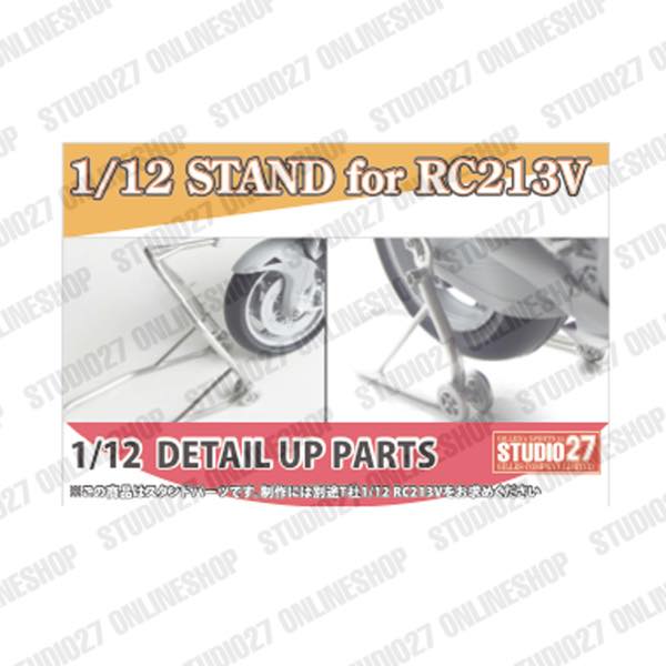 1/12 STAND for RC213V<br>forTAMIYA<br>STUDIO27 ��Detail Up Parts��