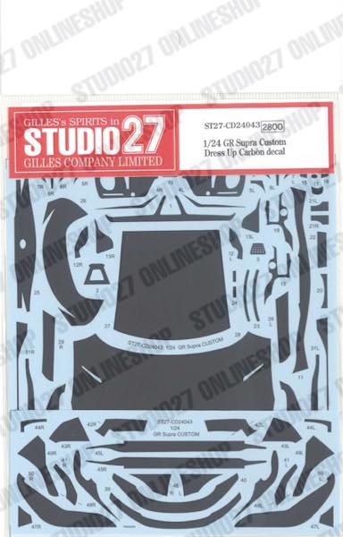 1/24 GR Supra Custom Dress Up Carbon decal<br>for TAMIYA<br>STUDIO27 Carbon Decals
