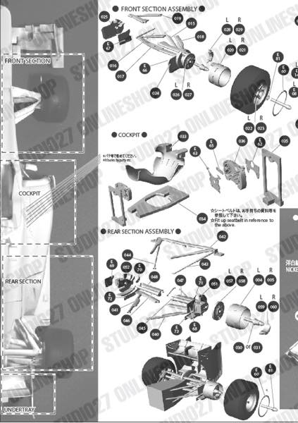 1/20 C31 JAPAN GP<br>FS MODEL��Multimedia Kit��