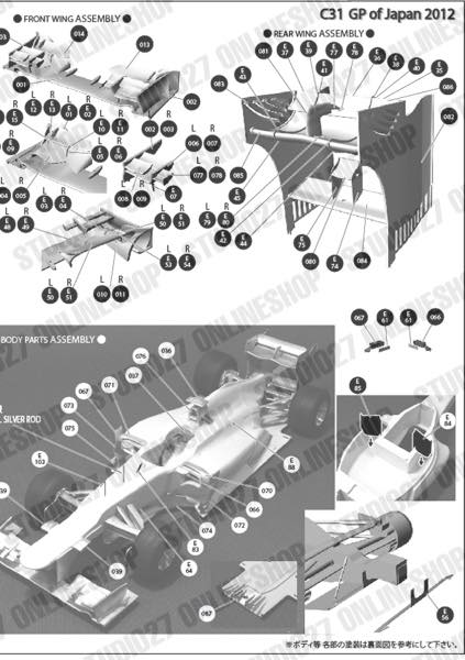 1/20 C31 JAPAN GP<br>FS MODEL��Multimedia Kit��