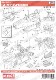 1/20 MP4/13 Carbon decal<br>forTAMIYA20046<br>STUDIO27 Carbon Decal