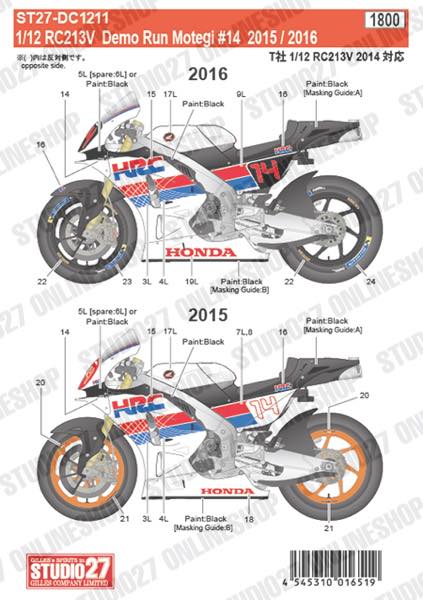 1/12 RC213V Demo Run Motegi #14 2015 / 2016<br>for TAMIYA<br>STUDIO27 ��Original Decals��