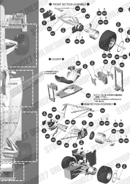 1/20 C31 Belgian GP<br>FS MODEL��Multimedia Kit��