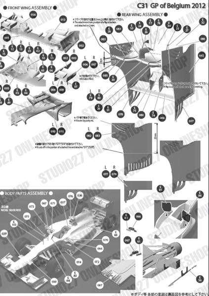 1/20 C31 Belgian GP<br>FS MODEL��Multimedia Kit��
