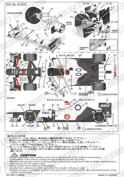 1/20 C31 Belgian GP<br>FS MODEL��Multimedia Kit��
