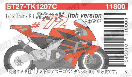 1/12 RC211V "Itoh" Japan GP 2002 <br>for TAMIYA<br>STUDIO27 Conversion Kit