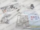 1/20 C31 Belgian GP<br>FS MODEL��Multimedia Kit��